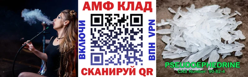 hydra ТОР  наркошоп  Волхов  АМФЕТАМИН VHQ 