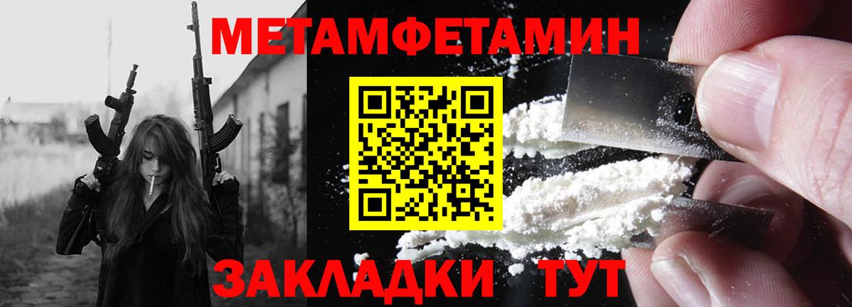 АМФЕТАМИН  Amphetamine 97%  omg маркетплейс  Волхов  Вход с VPN  АМФ 