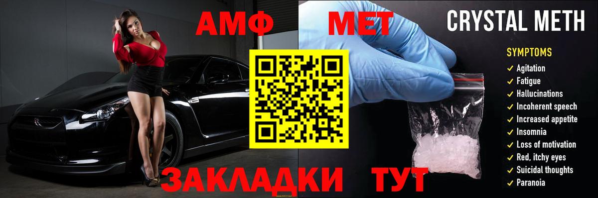 АМФ 98% Волхов