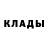 A PVP Соль Weegeeman Xd