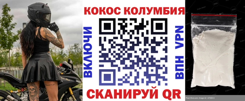 Cocaine 97%  kraken маркетплейс  Волхов 