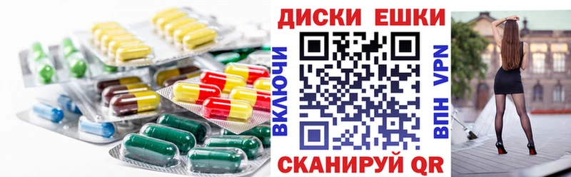 Экстази MDMA MEGA ссылка Волхов где можно купить наркотик