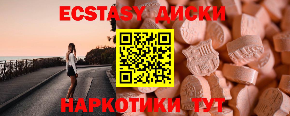 Псилоцибиновые грибы Волхов