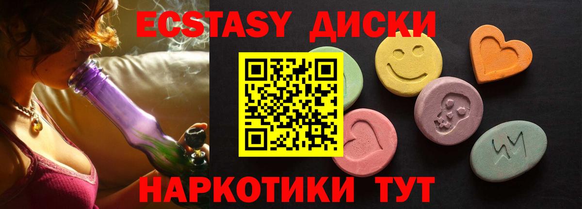 Волхов  Ecstasy ешки  ЭКСТАЗИ TESLA  дарк нет формула  Вход с VPN  Экстази 