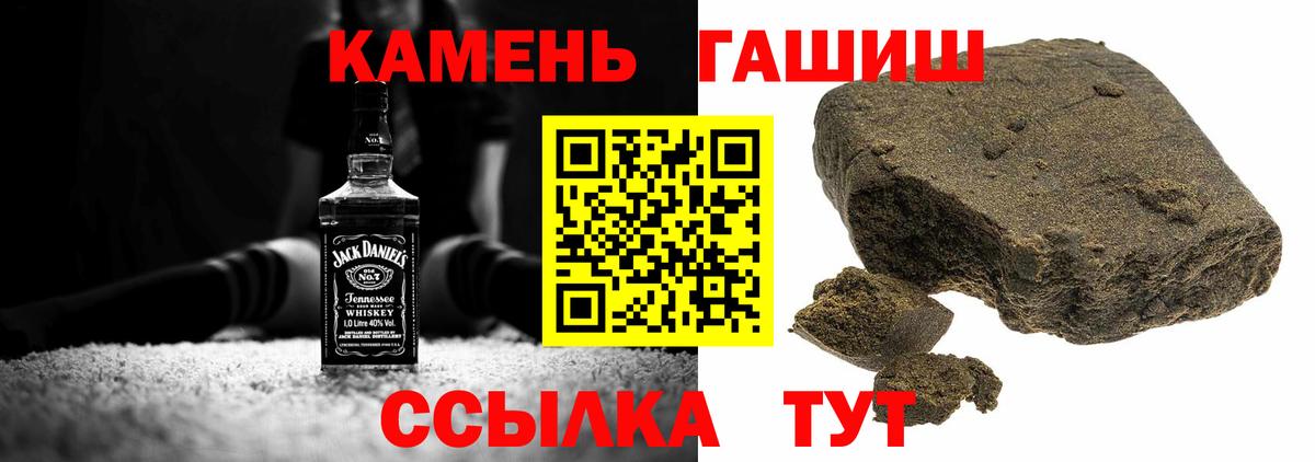 Гашиш Premium Волхов