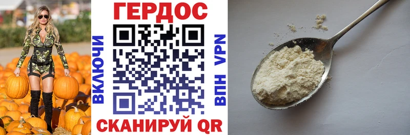 Героин белый  цена   Волхов 