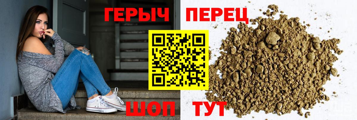 Волхов  Героин Афган  Вход с VPN 
