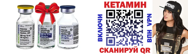 blacksprut ссылка  купить наркотики сайты  Волхов  Кетамин VHQ 