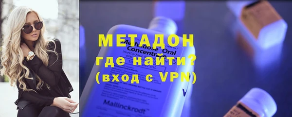 каннабис Арсеньев