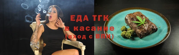 каннабис Арсеньев