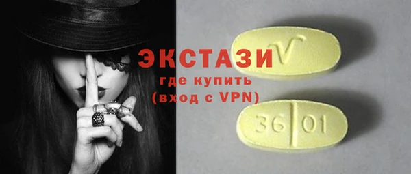jwh Армянск