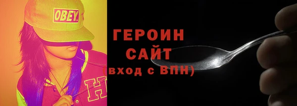 jwh Армянск