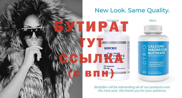 бутик Аркадак