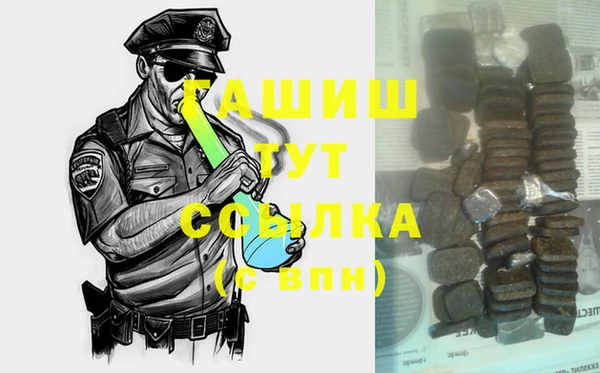 каннабис Арсеньев