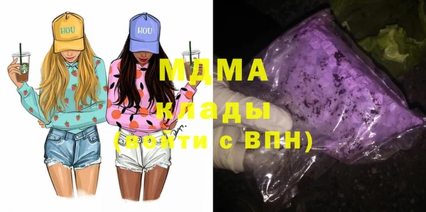 jwh Армянск