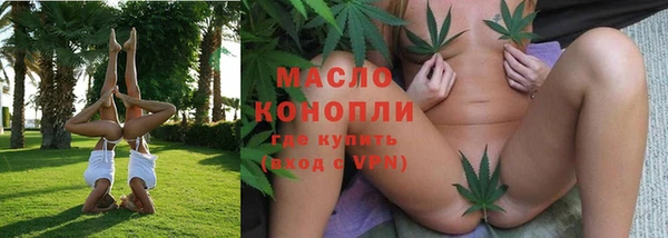 каннабис Арсеньев