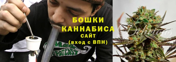 каннабис Арсеньев
