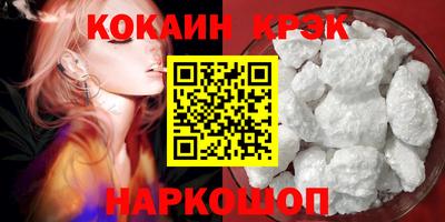 спайс Кумертау