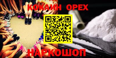 спайс Кумертау