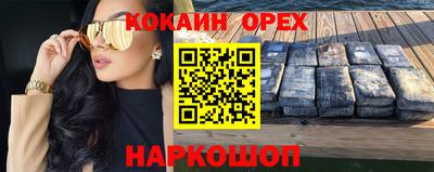 ПСИЛОЦИБИНОВЫЕ ГРИБЫ Кунгур