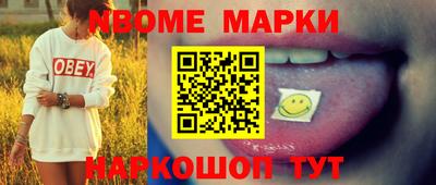 гашик Кулебаки