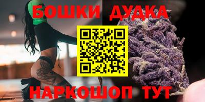гашик Кулебаки
