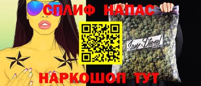 спайс Кумертау