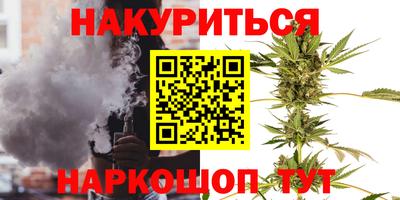 гашик Кулебаки
