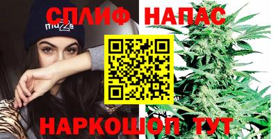 спайс Кумертау