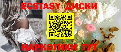 спайс Кумертау