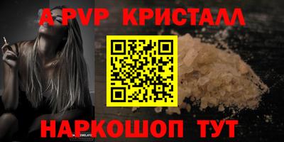 гашик Кулебаки