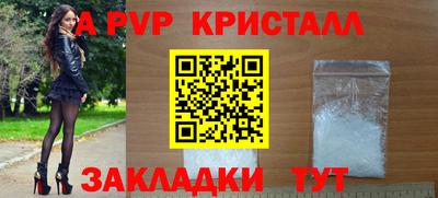 гашик Кулебаки