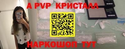 гашик Кулебаки