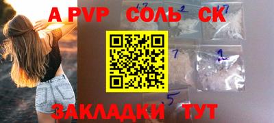 спайс Кумертау