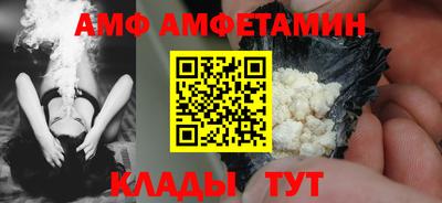 спайс Кумертау