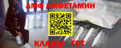 спайс Кумертау