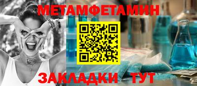 спайс Кумертау