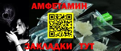 гашик Кулебаки