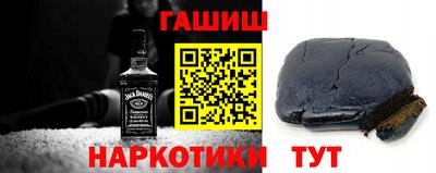 гашик Кулебаки