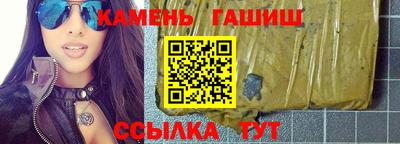 спайс Кумертау