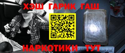 гашик Кулебаки