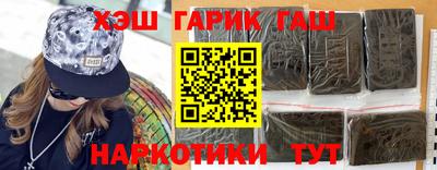 спайс Кумертау