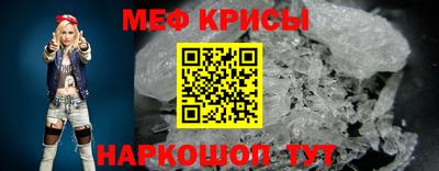 спайс Кумертау