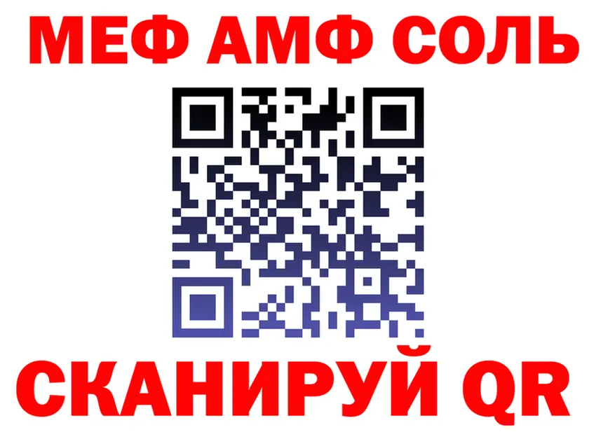АМФ 97% ТОР это ОМГ ОМГ Волхов