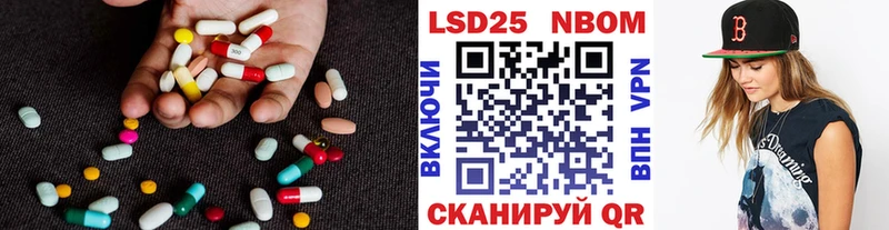 LSD-25 экстази ecstasy  Волхов 