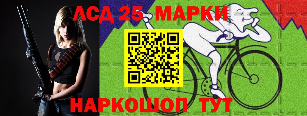 Лсд 25 экстази кислота  Вход с VPN  Волхов 