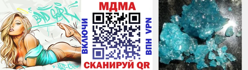 МДМА crystal гидра ССЫЛКА Волхов