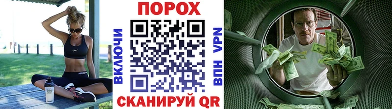 МЕТАМФЕТАМИН винт даркнет сайт Волхов
