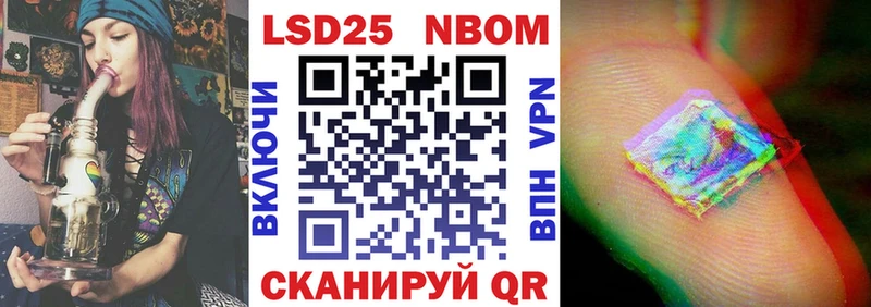 Марки N-bome 1500мкг  блэк спрут ТОР  Волхов 