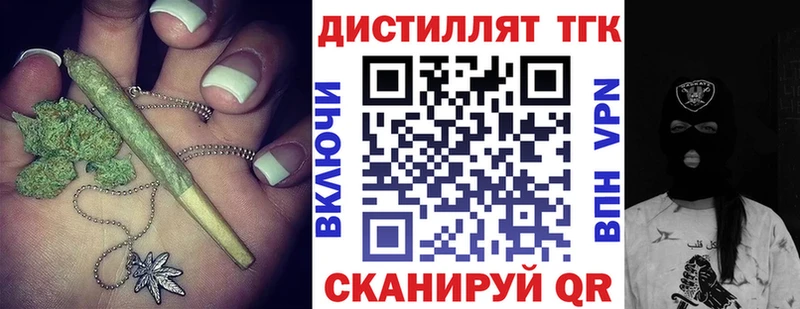 купить наркоту  MEGA   ТГК вейп с тгк  Волхов 